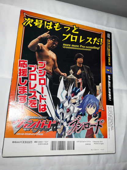 Hulk Hogan Signed Inoki DVD Booklet