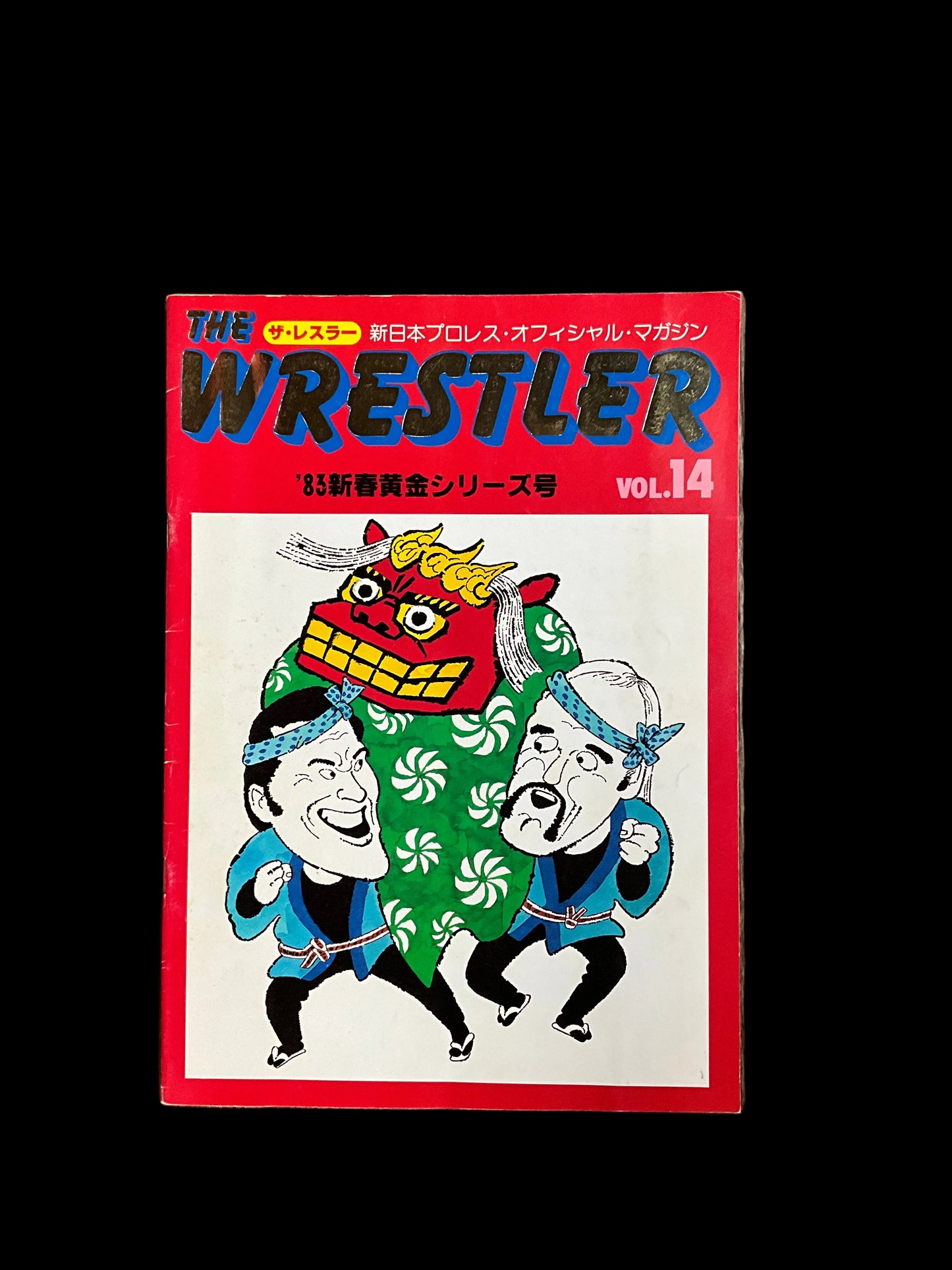 Japanese Wrestler Magazine Unsigned