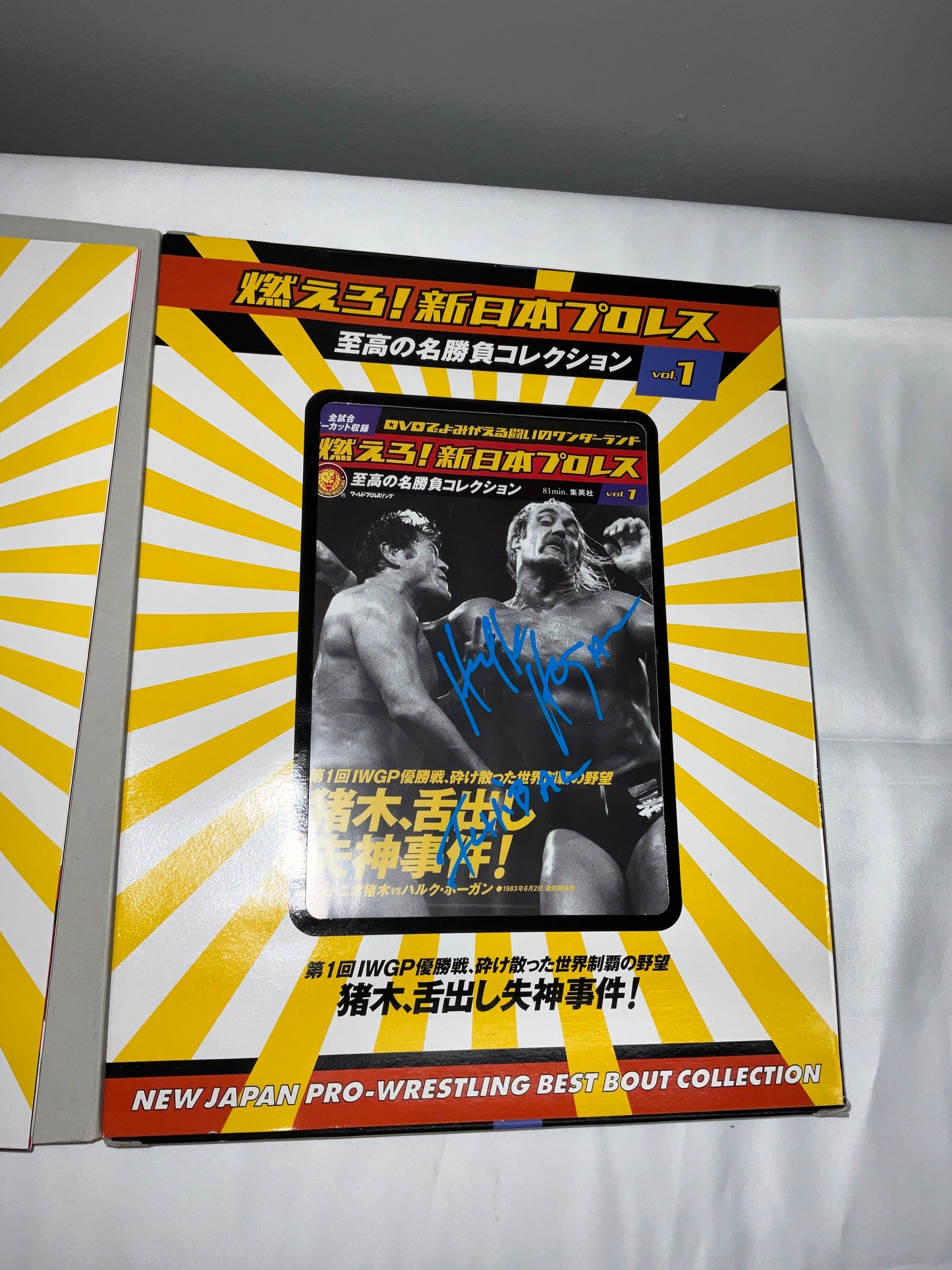 Hulk Hogan Signed Inoki DVD Booklet